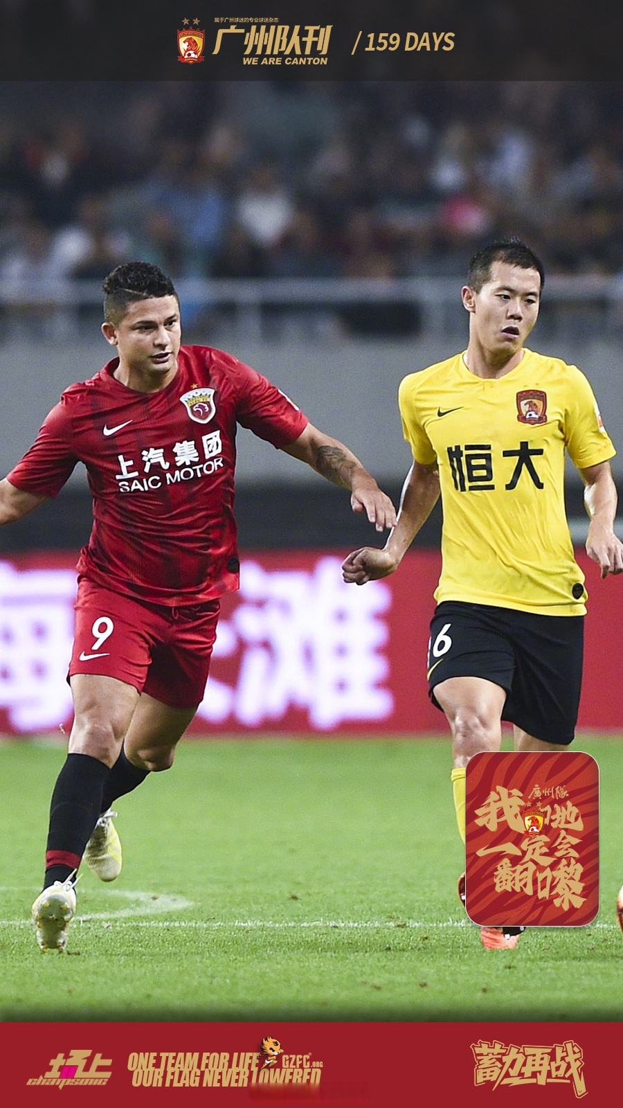 开云注册-今晨广州队外线爆发：中超节点到来；引发热议；纪律约束更严格的简单介绍